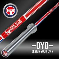 Bara olimpica ATX ® pentru antrenament, haltera, cu design propriu